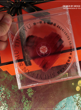 紫色定制水彩小清新CD请柬高档亚克力透明结婚简约喜帖婚礼请柬卡