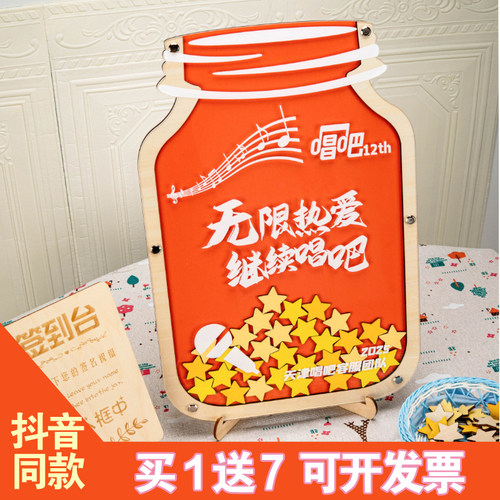指纹树签到板瓶定制本册