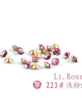 尖底水钻浅粉色饰品钻辅料补钻美甲贴钻眼镜表散钻补钻配钻手表钻
