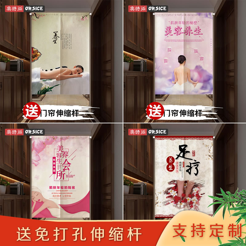 养生美容隔断帘门帘棉麻