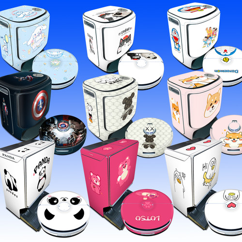 云鲸扫地机贴纸贴膜贴画易撕易贴