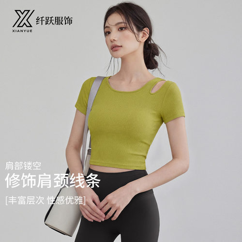 瑜伽短袖女2026新款瑜伽健身跑步普拉提运动镂空设计瑜伽服套装女