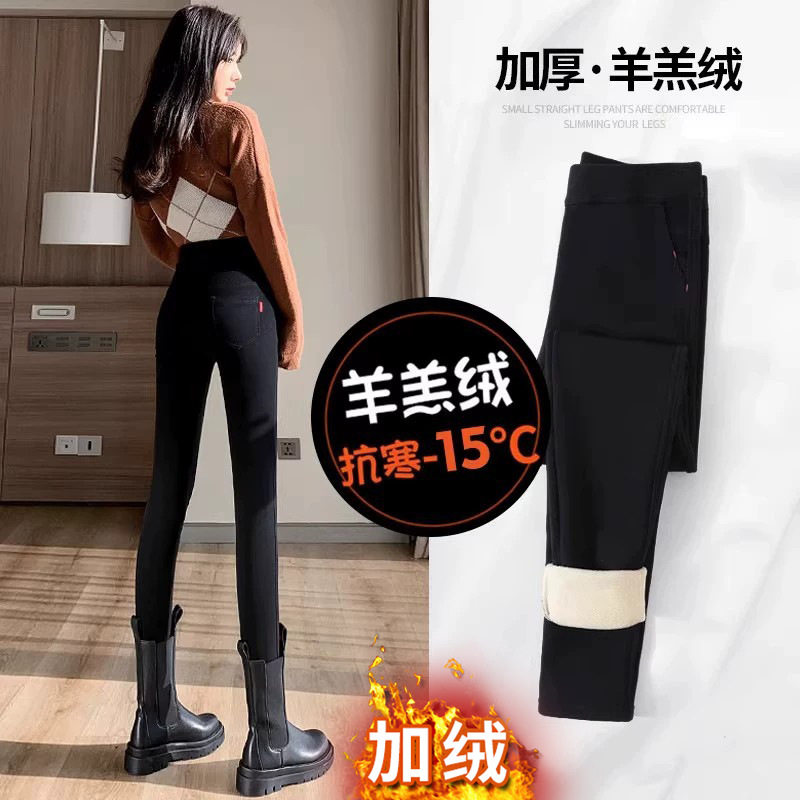 加绒加厚打底裤女春秋外穿运动瑜伽裤大码显瘦紧身小脚健身铅笔裤