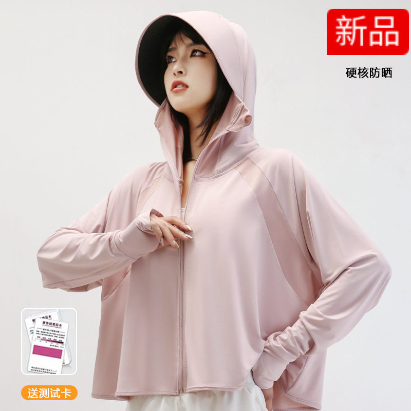 防晒衣服女中长款冰丝防紫外线男女凉感防晒服潮冰丝防晒速干