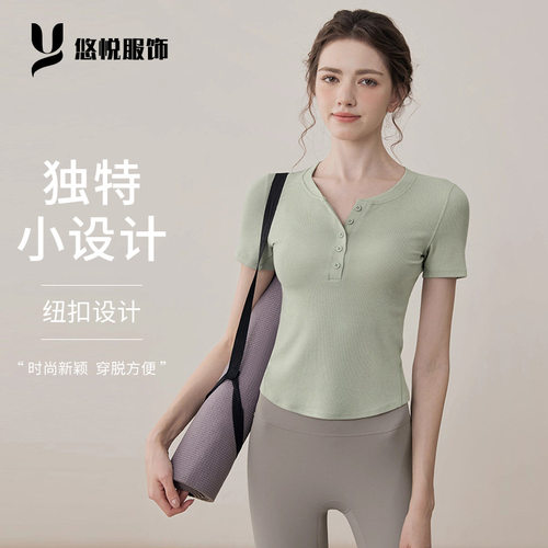 瑜伽服夏季短袖女新款开衫显瘦运动普拉提短袖上衣套装女
