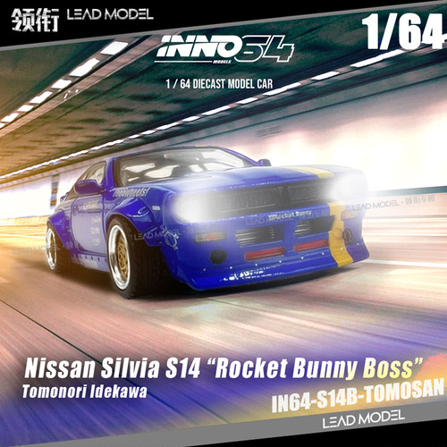 SILVIAS14ROCKETBOSS合金车