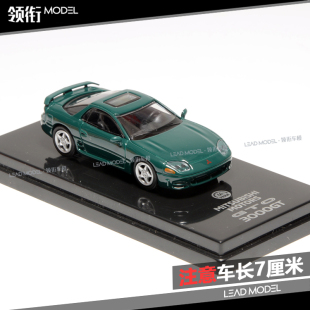 现货|三菱 Mitsubishi GTO 3000GT PARAGON 1/64 车模型 绿色