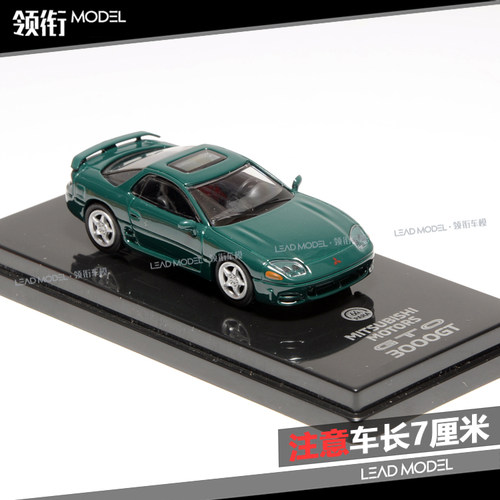 现货|三菱 Mitsubishi GTO 3000GT PARAGON 1/64 车模型 绿色