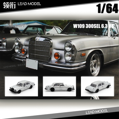 300SELV8W109银色Liberty64