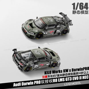 【领衔】预订|DarwinPRO R8 LMS GT3 EVO Kilo Works 64车模型KW