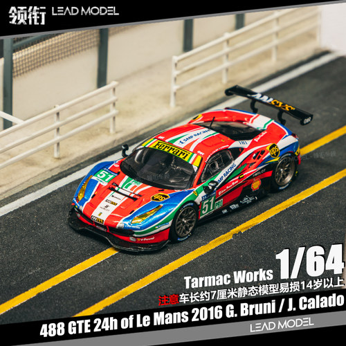 【顺丰】现货|488 GTE 24h of Le Mans 2016 TARMAC 1/64车模型TW