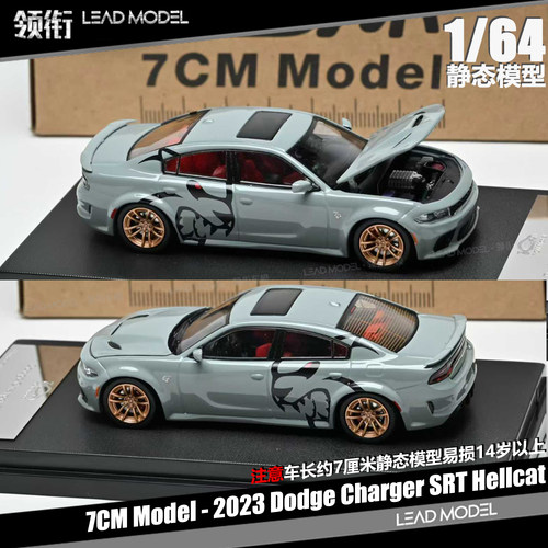 【领衔】现货|Dodge Charger SRT Hellcat 2023 1/64 7CM车模型灰