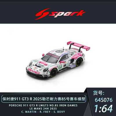 【领衔】补款|Le Mans 2025 911 GT3 R LMGT3 #85 64车模型Spark
