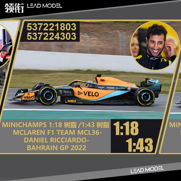 MINICHAMPS模型DANIELRICCIARDO