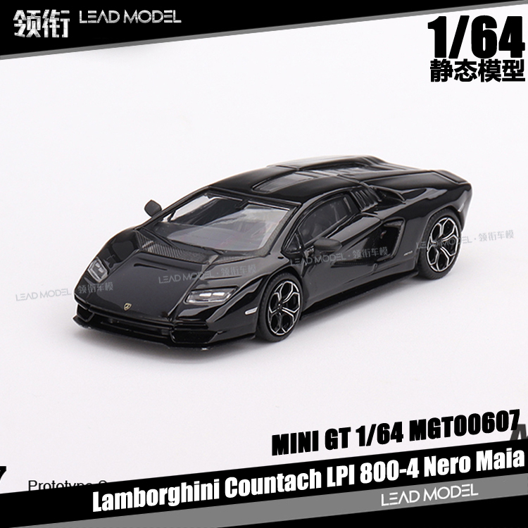LamborghiniLPI800-4兰博基尼