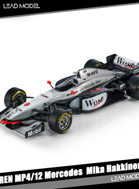 【领衔】出货|MCLAREN MP4/12 #9 #10 GP Replicas 1/18 车模型