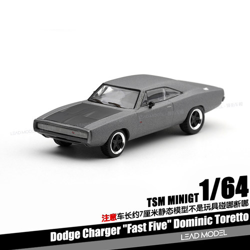 【领衔】预订|Dodge Charger Fast速度与激情5 1/64车模型MINIGT