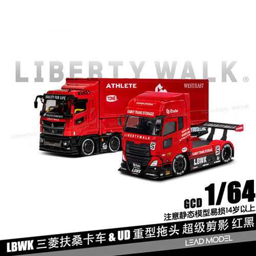【领衔】预订|LB-TRUCKS Fuso Super Great 1/64 重卡车模型 GCD