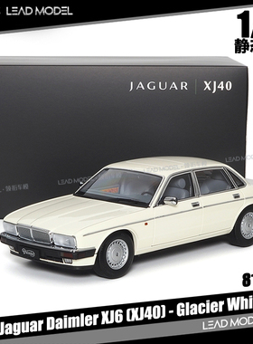 预订|捷豹Jaguar Daimler XJ6 XJ40 白色 似真AR 1/18 收藏车模型
