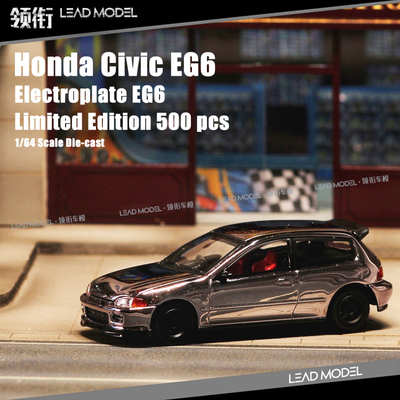 电镀黑本田思域CIVICEG6