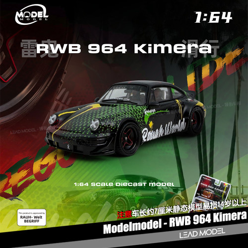 【领衔】预订|RWB 964 Kimera黑色 1/64 MM 合金车模型ModelModel