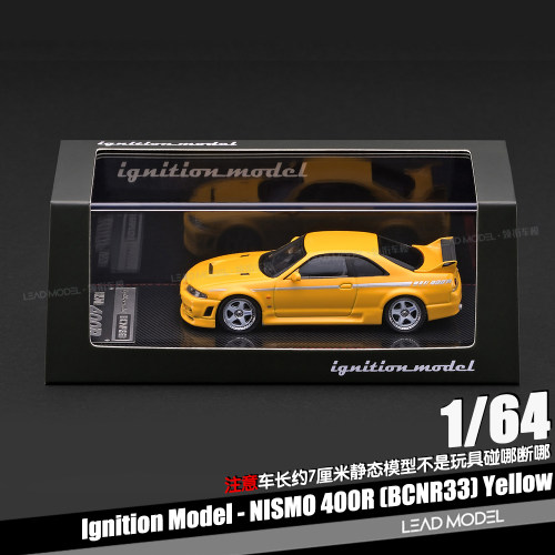 【领衔】预订|IG4272 NISMO 400R BCNR33 Ignition 1/64 黄车模型