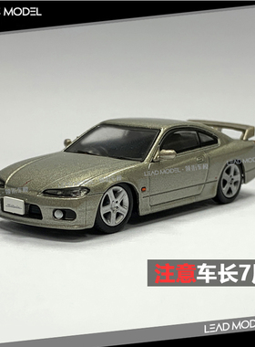 现货|DM 1/64 日产 银色 Silvia S15 合金车模型 收藏 限量版