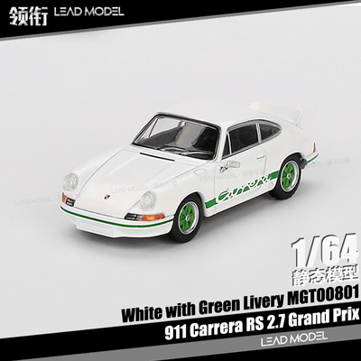 现货|911 Carrera RS 2.7 Grand Prix White MINIGT 1/64 车模型