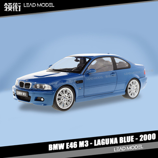 现货|双开门 BMW E46 M3 合金 蓝色 Solido 1/18 宝马车模型