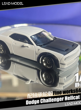 现货|Dodge Challenger Hellcat Demon Fine works64 1/64 车模型