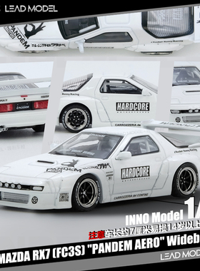 【领衔】现货|Aero Pandem RX7 FC3S Widebody Kit INNO 64车模型