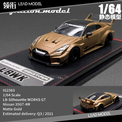 现货|IG2383 R35 GT-R LBWK 35GT-RR 金色 ig 1/64合金车模型尼桑