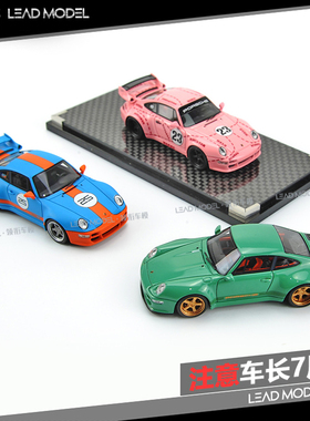 现货|400R Pink Pig Greenwich Gulf AirCooled 1/64 车模型