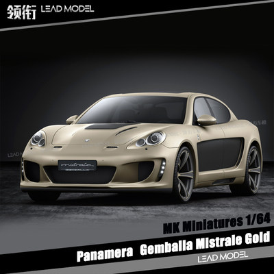 帕拉梅拉GM改装模型Panamera