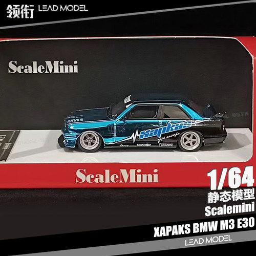 【领衔】现货|XAPAKS电镀 M3 E30 BMW ScaleMini 1/64 宝马车模型