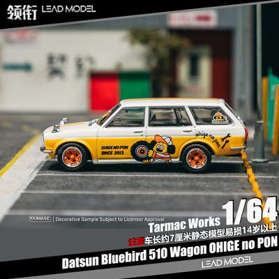 【顺丰】现货|Datsun Bluebird 510 Wagon TARMAC 64合金车模型TW