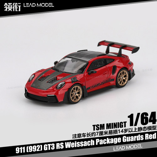 【领衔】补款|992 GT3 RS Weissach Package 1/64 车模型 MINIGT