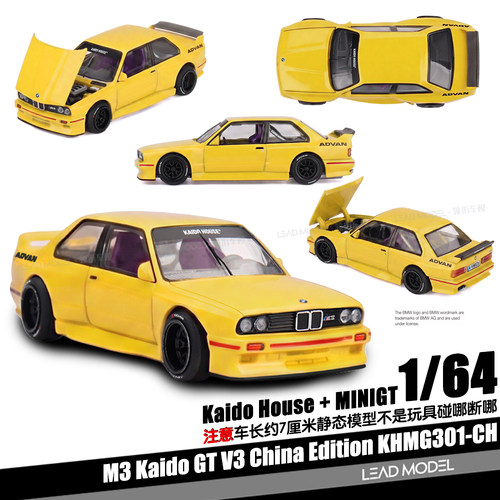 【领衔】预订|M3 Kaido GT V3 黄色 KAIDO 1/64 车模型 MINIGT