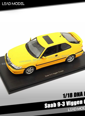 现货|萨博 Saab 9-3 Viggen Coupe 黄色 DNA 1/18 车模型 收藏