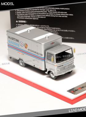 现货|奔驰 LP 608 MARTINI 厢式运输车模型 ScaleMini 1/64 银