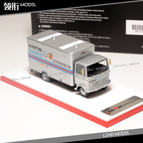 现货|奔驰 LP 608 MARTINI 厢式运输车模型 ScaleMini 1/64 银
