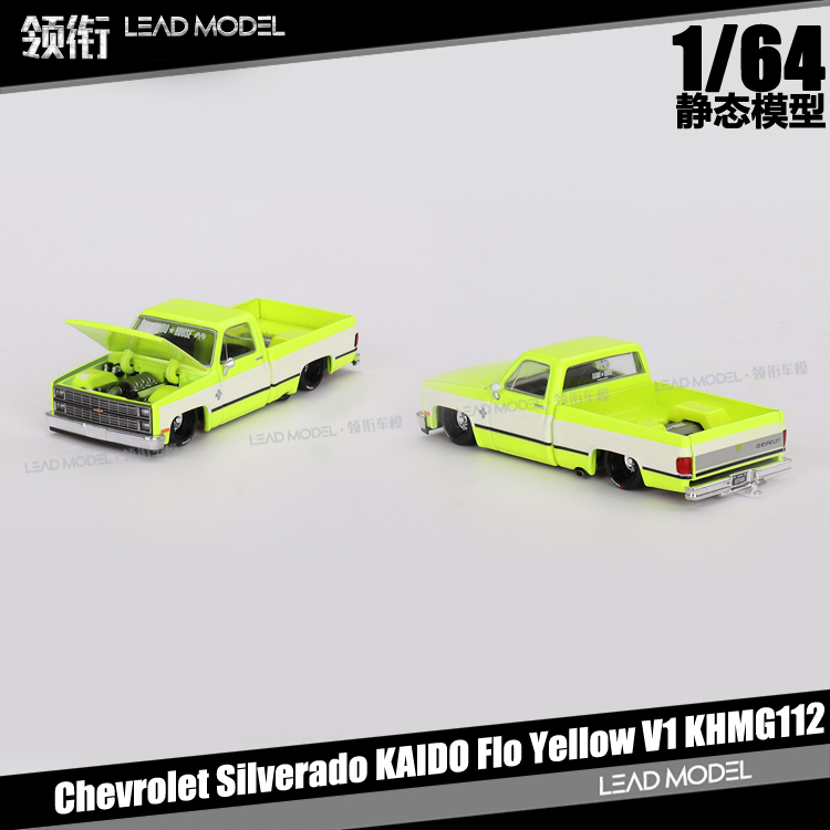 预订|Chevrolet Silverado KAIDO Flo V1黄色 MINIGT 1/64车模型