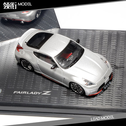 现货|原厂 1:43 日产 Fairlady Z 370Z Nismo 合金汽车模型