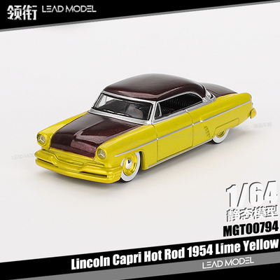 LincolnCapriHotRod车模模型