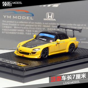 现货|本田 S2000 SPOON inspire 高尾翼 YM model 1/64 车模型