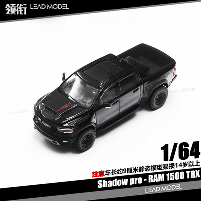 【领衔】现货|RAM 1500 TRX 64道奇霸王龙合金车模型黑Shadow Pro