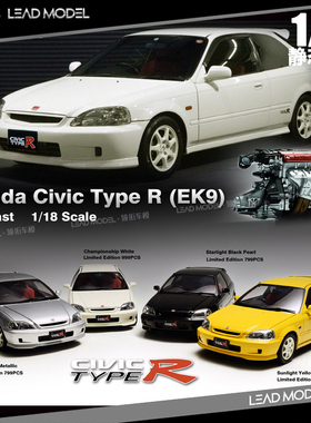 现货|思域CIVIC Type R EK9 MOTORHELIX 1/18 MH 合金开门 车模型