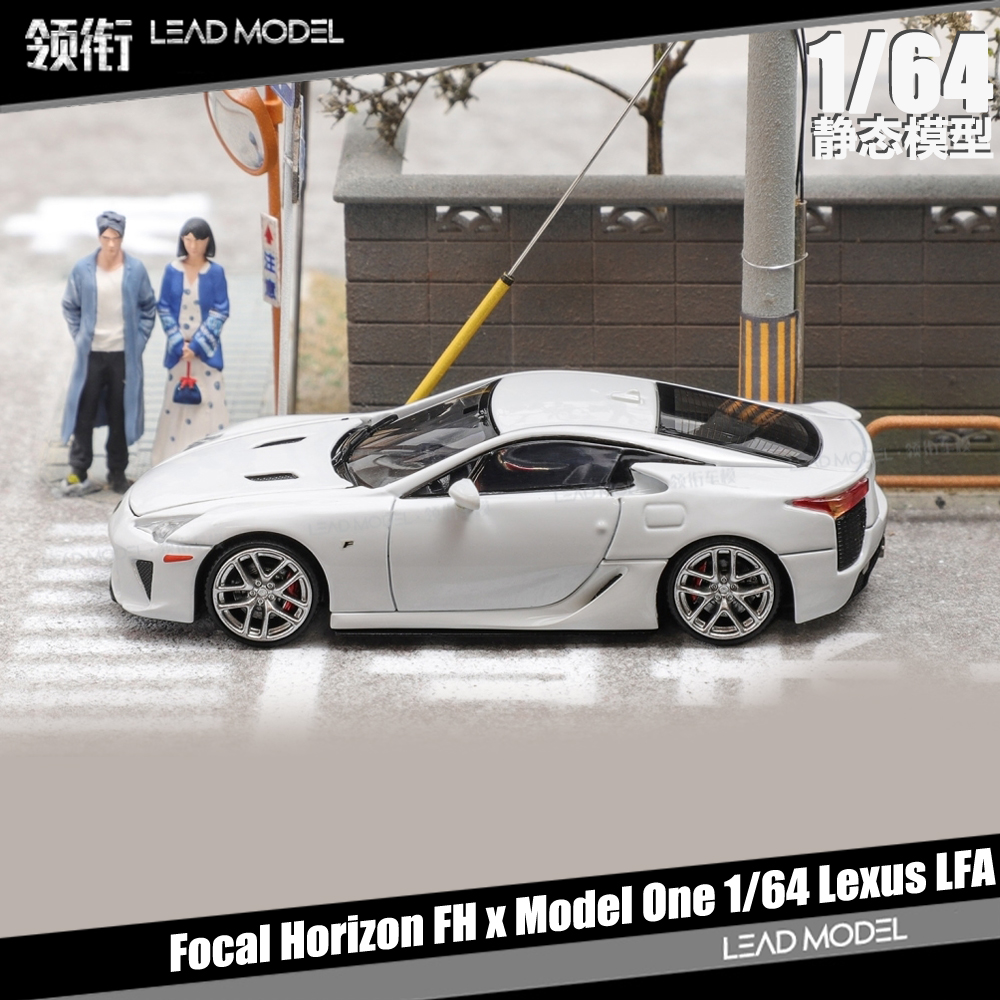 预订|Lexus LFA白色 Focal Horizon 1/64跑车模型 FH Model One