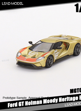 【领衔】现货|Ford GT Holman Moody Heritage MINIGT 1/64车模型