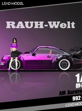 【领衔】现货|电镀黑紫色渐变 RWB 964 AM Aurora 1/64 911车模型